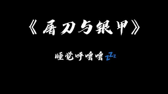 太喜欢《逐玉》了#逐玉 #谢征樊长玉