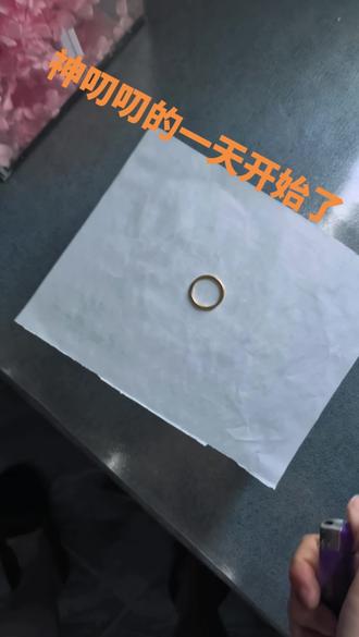 火爆全网的俄罗斯戒指玄学来了🔥
水杯+纸片+戒指,点燃四角,坠入水中便是良缘将至,稳稳停留则静待花开。
一枚指环,测尽北国宿命,愿你所求皆如愿,所戴皆好运~