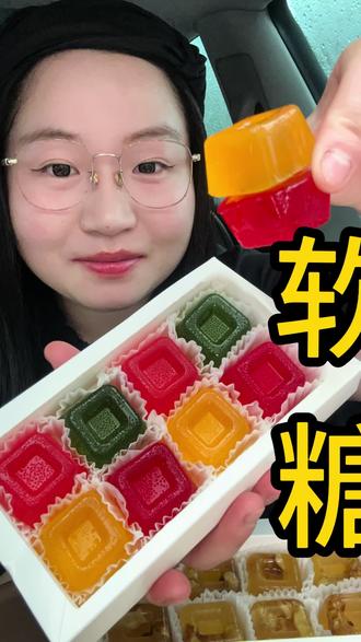 国外超火的五彩软糖🌈~
旅游买的没有链接宝子们~
视频效果
个人口味
理性打卡
多吃绿色菜哦~ #软糖 #热门 #美食 #测评 #零食