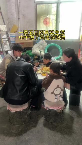 看看陕西娃周末在家都吃点啥#家常菜#vlog日常 #出租屋的生活