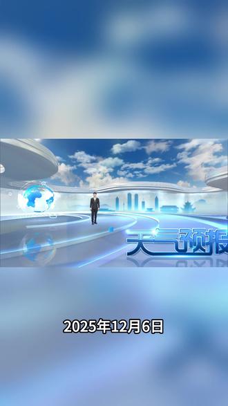 受冷空气影响 我省将有降雨