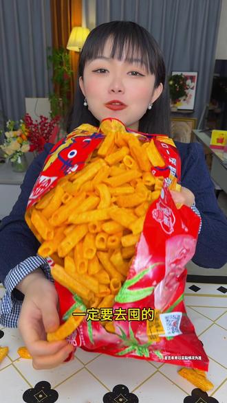 快薅#喜盈盈虾条 酥酥脆脆,番茄味巨浓郁#虾条#超便宜超划算 #大人孩子都爱吃 #追剧小零食