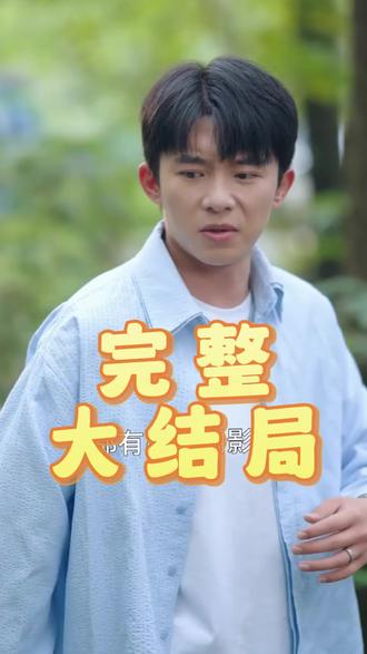 我用戒指穿梭两界后续结局 我用戒指穿梭两界后续剧情
我用戒指穿梭两界后续剧情短剧后续
我用戒指穿梭两界剧情介绍
我用戒指穿梭两界精彩后续
我用戒指穿梭两界后续短剧情
我用戒指穿梭两界短剧后续剧情
我用戒指穿梭两界宴会后续
我用戒指穿梭两界真相大白后续
我用戒指穿梭两界开门后续
我用戒指穿梭两界真相后续
我用戒指穿梭两界身份揭露后续
我用戒指穿梭两界短剧演员
我用戒指穿梭两界演员表
我用戒指穿梭两界短剧推荐
我用戒指穿梭两界精彩片段
我用戒指穿梭两界最新剧情
我用戒指穿梭两界网剧
我用戒指穿梭两界剧情
我用戒指穿梭两界片段
我用戒指穿梭两界合集
我用戒指穿梭两界演员
我用戒指穿梭两界男主角
我用戒指穿梭两界女主角
#我用戒指穿梭两界 #我用戒指穿梭两界后续 #我用戒指穿梭两界短剧 #好剧推荐 #短剧追到爽