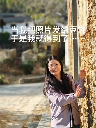 氛围感照片这就有了#豆包P图 #豆包照片生成指令