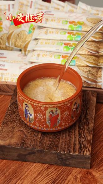 富晒小麦胚芽来啦!富含蛋白质及膳食纤维。富含多种矿物质及维生素。100%未提取小麦胚芽油!#粗粮 #代餐 #小麦胚芽 #五谷杂粮