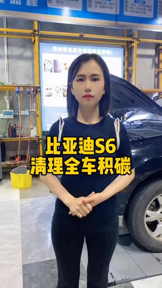 清洗积碳的好处:
1:启动噪音小
2:加速动力好
3:预防烧机油
4:开车更省油#积碳清洗 #免拆治理烧机油 #发动机油耗高 #防城港天骄汽修