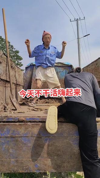 我们家梦飞跳的棒不棒!