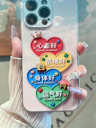 哇塞!这个心态好壳壳也太好看了吧~好喜欢呀!好朋友快给我买一个