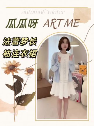 🔥天呐!这款白色镂空长袖连衣裙也太温柔了吧!谁穿谁秒变女神!早秋氛围感直接拉满~#甜美穿搭 #温柔风穿搭 #连衣裙穿搭 #仙女穿搭 #约会穿搭