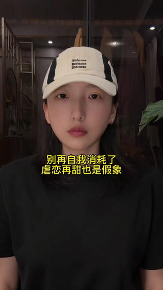 读懂拉拉虐恋里的创伤依恋 #la#陈乐#拉拉情感#创伤依恋#虐恋