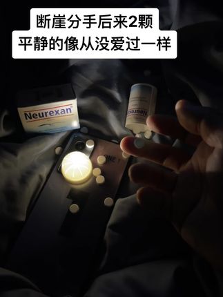中途散场的爱情到底还值不值得人怀念~#情绪#分手#情感#断崖式分手