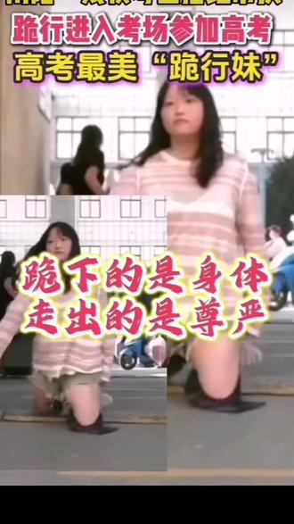 此视频中的女生是洛阳市洛宁县人,不是其他视频误传的南阳人!