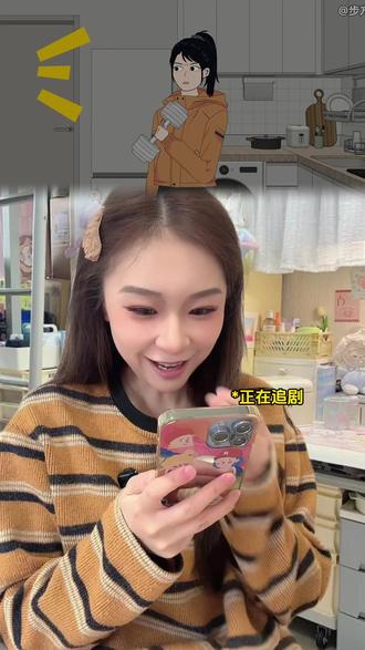 真特别-抖音精选追末日漫剧还真是特别ws #抖音精选 #解锁精选云假期 #精选神剧情 #抖音细糠版 #听视频