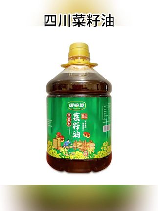 #菜籽油 #营养菜籽油 #美味菜籽油 #健康菜籽油#纯正菜籽油