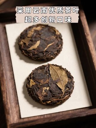这款普洱熟茶礼盒太适合送朋友!三十种茶叶不重样,天天喝出新感觉,口感醇厚还耐泡,一壶能喝一整天,自饮送人都合适,爱茶的朋友快下单!#茶叶#普洱茶 #茶生活 #普洱茶礼盒 #茶