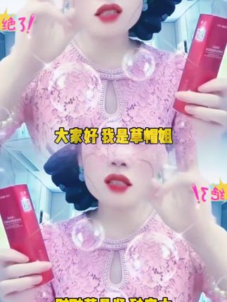 【草帽姐专属】拍一发三燕窝臻萃锁颜粉底液遮瑕持久不脱妆不卡粉#好货#爆款#好物分享
