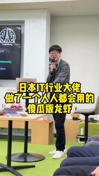 2026注定是AIAgent产品爆发的年份|AI社区 AI的迭代实在是太快了!就在2/28东京生成式AI开发社区 活动的这几天,openclaw的热度就被Hermes Agent和Claude Managed Agents给顶下去了感觉。
google和openAI也有对应类似的Agent产品,有兴趣的小伙伴们,可以告诉我,之后可能办一期这样的社区活动。
AI这个赛道🔥且迭代快速,感慨一下创业方向和市场嗅觉的重要性。之前做AI工具的,Sass的,通用智能体的几乎都要凉凉了。。。
大家有什么看法,欢迎来一起聊聊趋势。
#openclaw #AIAgent #人工智能未来 #AI创业 #linkora