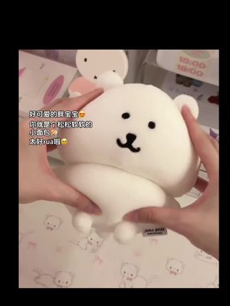 人 你也很为我着迷吧🥹#棉花娃娃 #自嘲熊 #爱了爱了 #棉花娃娃 #这也太可爱了吧