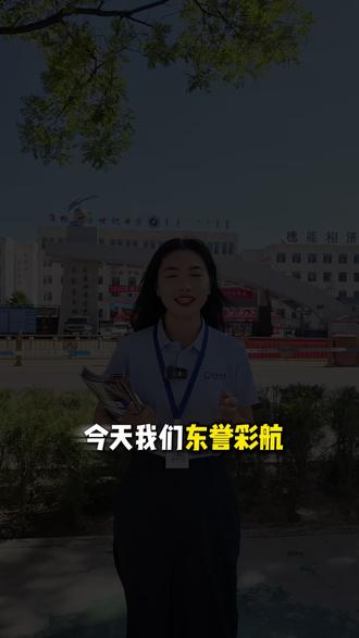 高考结束,新能源专业和无人机专业到底怎么样#高考 #无人机清洗 #无人机光伏清洗 #风电运维 #新能源