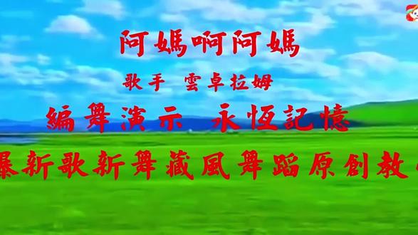 阿妈呀阿妈背面限练#广场舞#人间观察计划 #这也能开播#今天也在好好运动