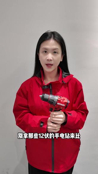 装配16v2.0Ah罗特通用锂电池,国内一线大厂电芯#罗特电动扳手#罗特手电钻#罗特起子机