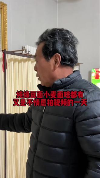 纯小麦面条纯绿豆面条啥都有
