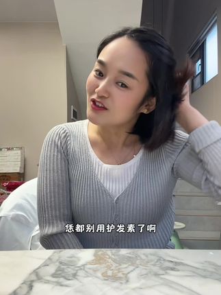 用一次顶15次护发素,头发吹拉染烫干枯毛躁的就用这个蛋白霜!自己在家就可以做护理啦#蛋白霜发膜