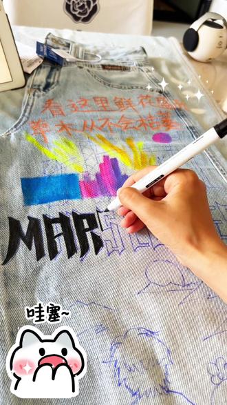 华晨宇粉丝痛裤-绝了! 感谢这位粉丝的支持!
#痛裤 #牛仔裤 #手绘牛仔裤 #手绘痛裤 #牛仔裤改造