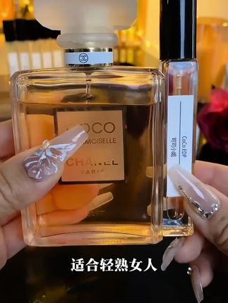 COCO女士可可小姐香水清新淡雅淡香持久香味花香香水72小时正品#可可小姐香水 #香奈儿香水 #持久留香 #香水推荐 #强烈推荐