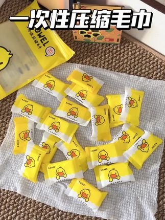 是谁出差旅行还在用酒店毛巾呀?快都别用了吧!换成这种一次性的压缩毛巾真的干净卫生多了#一次性毛巾 #出差旅行必备 #压缩毛巾 #旅游 #一次性洗脸巾