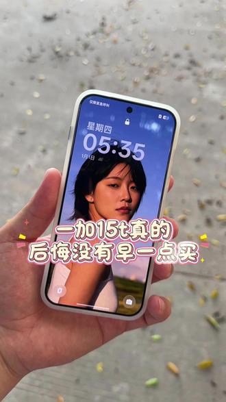 一加15t真的后悔没有早一点买 #一加15t #一加15 #一加手机 #手机套 #数码科技