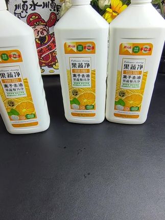 洗洁精就选这种果蔬净,去油去污的同时还能养护双手。#果蔬净洗洁精 #洗洁精 #好物推荐🔥