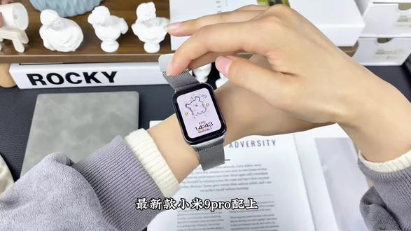 适用新款小米手环pro 配上这款米兰磁吸表带 真实绝配!♾️ #小米手环9pro #小米手环8pro #小米手环 #表带 #智能穿戴