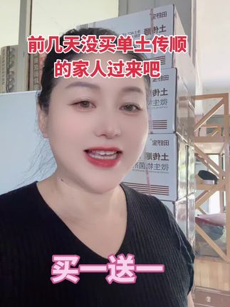 #服务三农