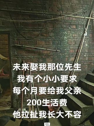 #真实生活分享计划