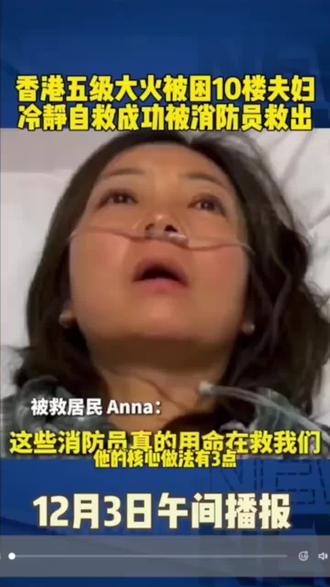 火灾自救方法:沉着冷静,守住门窗(来源:综合网络)