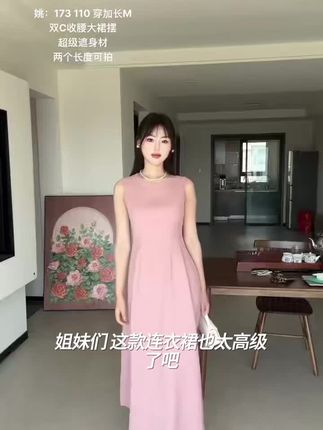 法式高级感圆领露肩无袖气质连衣裙女御姐风高端精致A字收腰长裙