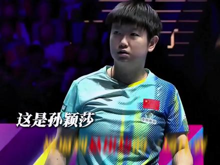 埃及18岁小将黑马闯关,孙颖莎大心脏绝境翻盘!#孙颖莎#世界杯 #体育 #乒乓球#孙颖莎VS汉娜高达