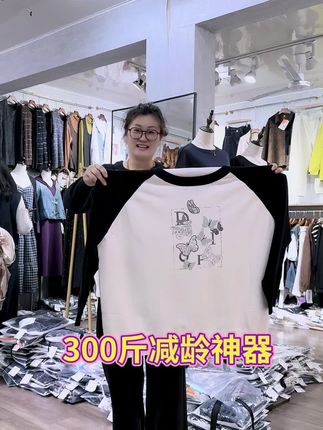 #国庆 #大码女装 #大码女装120斤到220斤