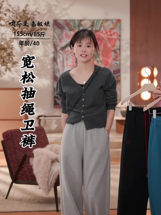 #创作灵感 带抽绳设计的卫裤,让你穿出时尚感,两种穿搭方式满足你的不同需求#卫裤 #卫裤搭配 #小个子穿搭 #小个子显高显瘦穿搭