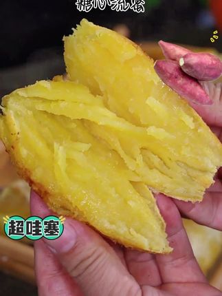 #榴莲蜜薯 #蜜薯 #软糯香甜 #口感特别好 #粗粮