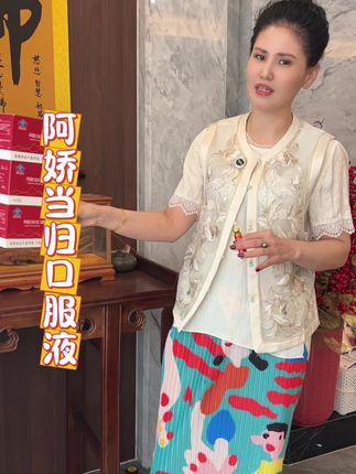 #好货推荐 #源头实力厂家喝出好气色#强烈推荐 #强烈推荐