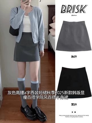 #显高显瘦穿搭 #女装穿搭