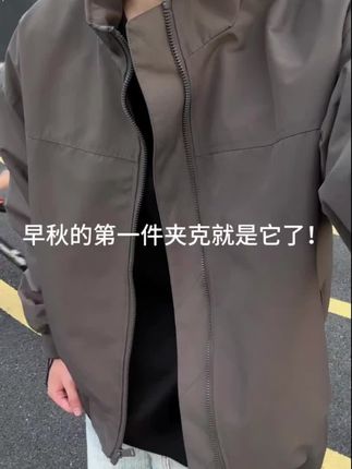cleanfit短款工装外套男秋季硬汉穿搭三防立领冲锋衣美式潮牌夹克