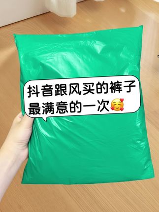 宝子们!今夏显瘦显高王炸单品被我挖到了!这款冰丝阔腿裤裙简直是夏日清凉救星!精选冰丝面料,上身瞬间降温,触感丝滑不闷汗,闷热天气也能保持清爽。高腰剪裁优化比例,小个子轻松拥有大长腿,垂顺裤型完美遮盖腿型缺陷。巧妙融合裤装干练与裙装飘逸,一裤解锁两种风格。无论是通勤还是日常出街,都能轻松穿出时髦高级感!#小个子穿搭 #夏日清凉穿搭 #显瘦神裤 #梨形身材穿搭 #夏季新款@抖加🔥上热门🔥dou+🔥热点宝 @DOU+小助手