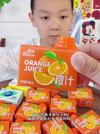 碧林小果汁超级好喝,富含丰富的维C,配料表超干净,小小的一瓶外出携带也很方便 #果汁 #吃货一个#夏日饮品 #健康果汁