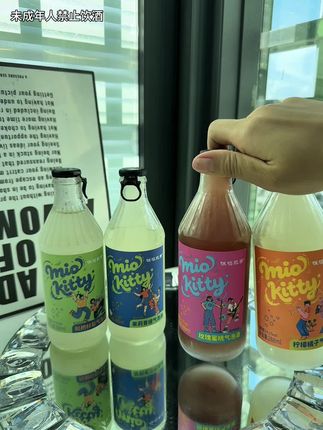 咪噢凯蒂气泡酒,好喝到想按头安利!四个口味:枇杷秋梨、茉莉青提、玫瑰蜜桃、柠檬橘子,还送俩蝴蝶杯!开瓶柠檬橘子气泡直接炸场,入口果肉爆汁感绝了,酸甜平衡得刚刚好,喝完满嘴花果香绕圈圈~低度微醺适配度拉满!睡前独酌、朋友聚餐、野餐露营喊搭子吨吨吨,太爽啦!未成年人禁止饮酒 #果酒 #快乐水 #气泡酒 #咪噢气泡果酒 #微醺时刻
