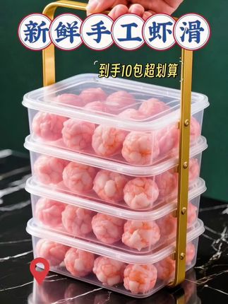 黑虎虾滑 | 10包锁鲜直达,口口都是大海的弹嫩! ,严选鲜活黑虎虾现剥现制,每包虾滑含95%以上虾肉,肉眼可见的虾肉颗粒裹着莹润光泽。去壳去线的虾肉经手工摔打百次,Q弹度直逼现做——沸水入锅煮3分钟,丸子立刻膨成小太阳,咬开瞬间鲜汁迸发,海味的清甜混着肉质的紧实,弹牙到能在舌尖跳舞! ,10包装独立锁鲜,冷冻保存随时想吃就煮。无论是打火锅、做酿菜还是煮汤,丢进锅里就是点睛之笔。没有多余淀粉凑数,配料表干净到敢给孩子吃,大海的鲜度被牢牢锁在每一颗虾滑里,让你在家就能复刻星级餐厅的味蕾惊喜!#虾滑 #黑虎虾滑 #虾滑的神仙吃法 #美食 #抖音美食创作人