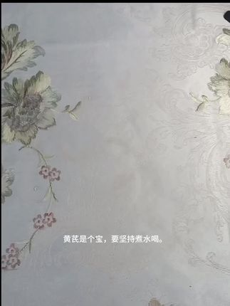 黄芪是个宝,要坚持者水喝。取黄芪、党参、麦冬、西洋参用水煮沸20分钟,每天喝一杯,你会感到浑身都有劲。#元气四宝茶