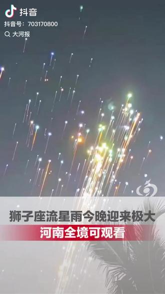 一夜没睡,到凌晨五点啥也没看到,那个环节出问题了?